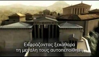 Τα μυστικά του Παρθενώνα